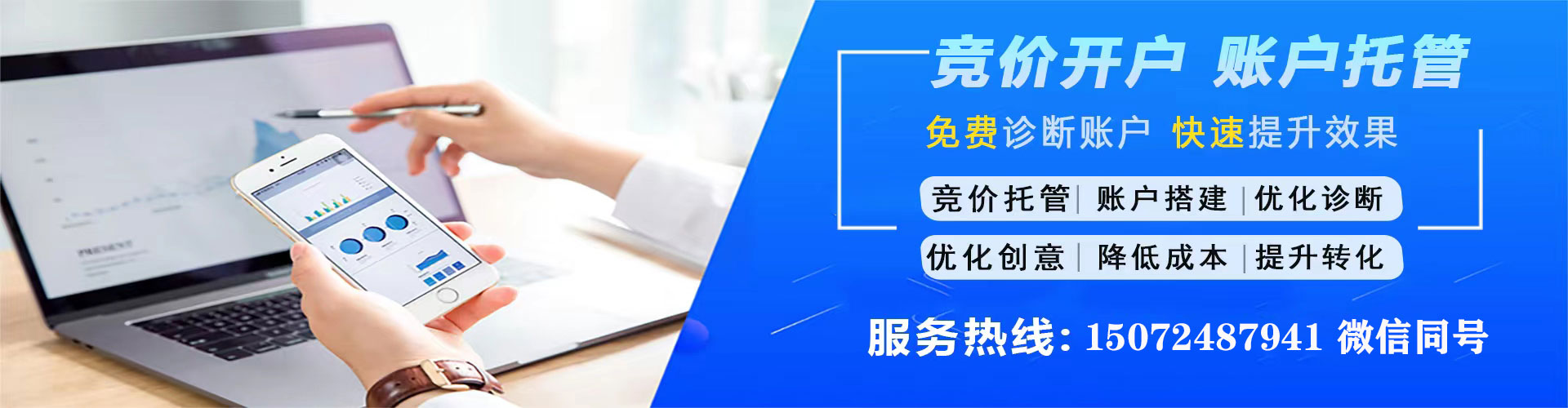 虞城sem代运营