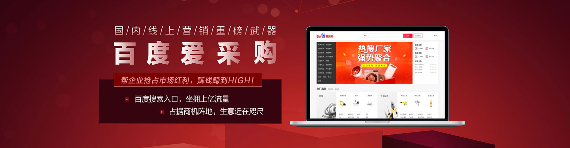 虞城推广竞价