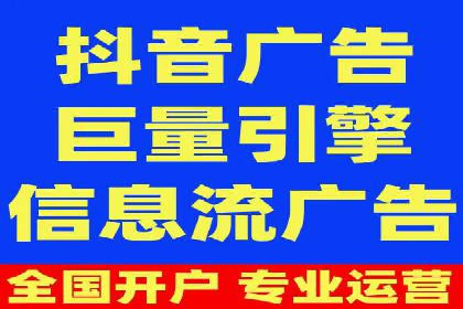 抖音信息流广告案例研究：精准定位用户需求！
