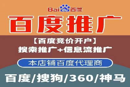 托管竞价sem全解析：某企业如何通过竞价提升业绩